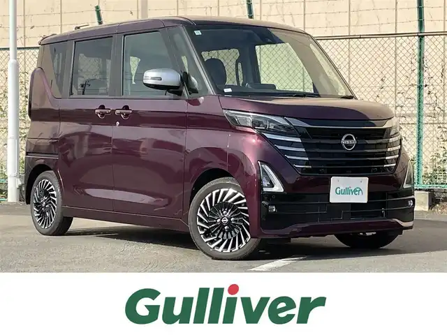 日産 ルークス HWS Gターボ アーバンクロム プロパイロットED 東京都 2024(令6)年 0.4万km ワインⅡ 純正ナビ(MM223D-L)/AM/FM/フルセグ/HDMI/BT/プロパイロット/両側電動パワースライドドア/デジタルインナーミラー/アラウンドビューカメラ/ACC/サーキュレーター/アイドリングストップ/後席テーブル/サンシェード/LEDヘッドライト/フォグランプ/後席USB/レザーシート