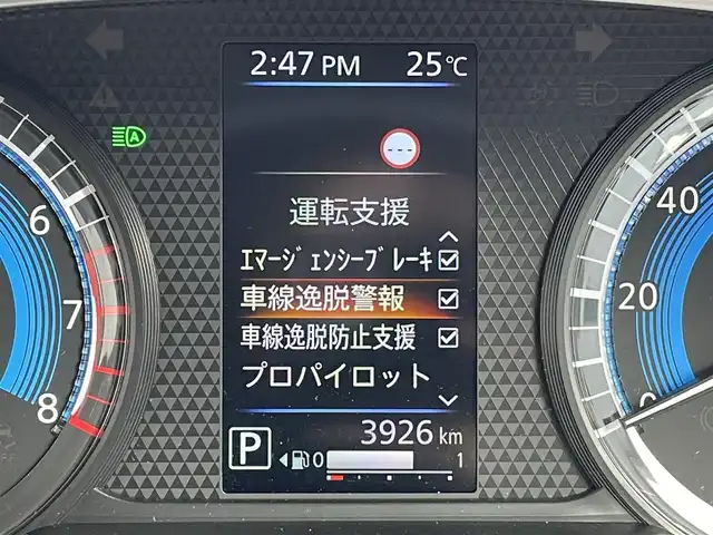 日産 ルークス HWS Gターボ アーバンクロム プロパイロットED 東京都 2024(令6)年 0.4万km ワインⅡ 純正ナビ(MM223D-L)/AM/FM/フルセグ/HDMI/BT/プロパイロット/両側電動パワースライドドア/デジタルインナーミラー/アラウンドビューカメラ/ACC/サーキュレーター/アイドリングストップ/後席テーブル/サンシェード/LEDヘッドライト/フォグランプ/後席USB/レザーシート