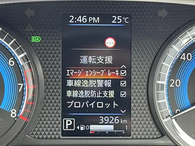 日産 ルークス HWS Gターボ アーバンクロム プロパイロットED 東京都 2024(令6)年 0.4万km ワインⅡ 純正ナビ(MM223D-L)/AM/FM/フルセグ/HDMI/BT/プロパイロット/両側電動パワースライドドア/デジタルインナーミラー/アラウンドビューカメラ/ACC/サーキュレーター/アイドリングストップ/後席テーブル/サンシェード/LEDヘッドライト/フォグランプ/後席USB/レザーシート
