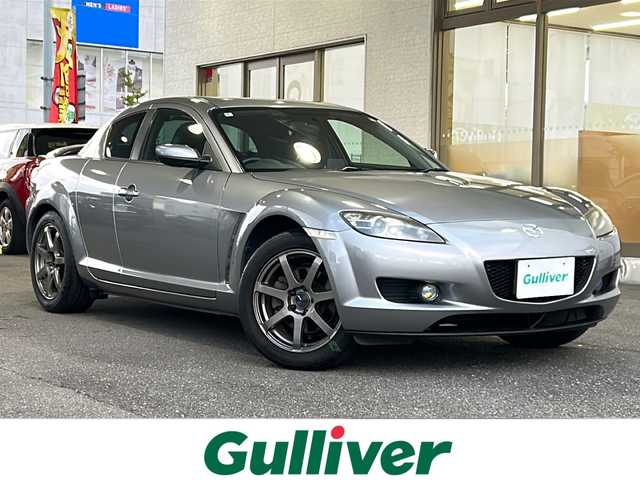 マツダ ＲＸ－８ 岐阜県 2004(平16)年 8万km チタニウムグレイメタリックⅡ /KENWOODナビ//フルセグTV(BT/AM/FM/CD/DVD)//BOSEプレミアムサウンドシステム//ETC//純正フロアマット//社外17インチAW//横滑り防止装置//イモビライザー//電動格納ミラー//レーダー探知機//スペアキー//リモコンキー//取扱説明書//保証書