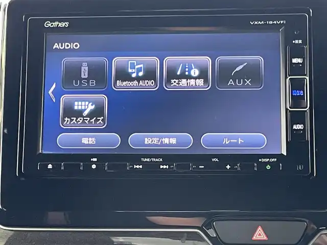 ホンダ Ｎ ＢＯＸ カスタム G L ターボ ホンダセンシング 山梨県 2018(平30)年 10.5万km クリスタルブラックパール (株)IDOMが運営する【じしゃロン甲府店】の自社ローン専用車両になります。/こちらは現金またはオートローンご利用時の価格です。自社ローンご希望の方は別途その旨お申付け下さい/ホンダセンシング/純正メモリーナビ/（DVD/CD/SD/Bluetoothオーディオ/ワンセグTV）/バックカメラ/アクティブクルーズコントロール/LEDヘッドライト/オートエアコン/スマートキー×２/ETC