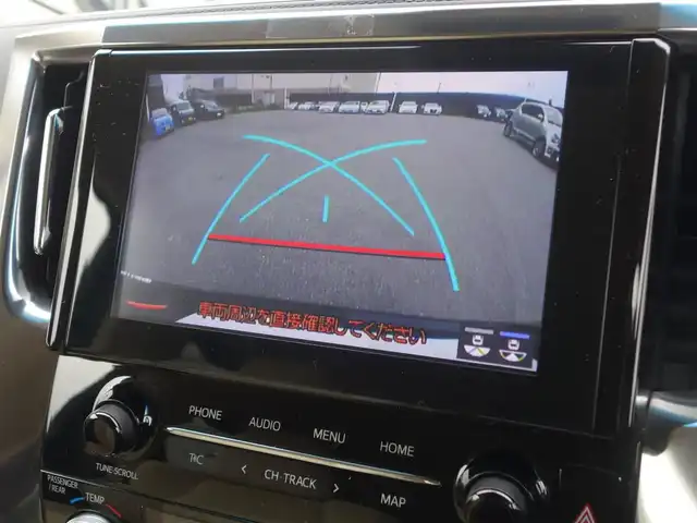 トヨタ アルファード X 山形県 2022(令4)年 7.4万km ブラック 衝突被害軽減システム/純正ディスプレイオーディオ/　【BT USB Miracast AM/FM】/バックカメラ/両側パワースライドドア/レーダークルーズコントロール/LEDオートライト/純正16インチアルミホイール/コーナーセンサー/ステアリングスイッチ/MTモード付AT/電動格納ウィンカーミラー/フォグランプ/スマートキー/ETC