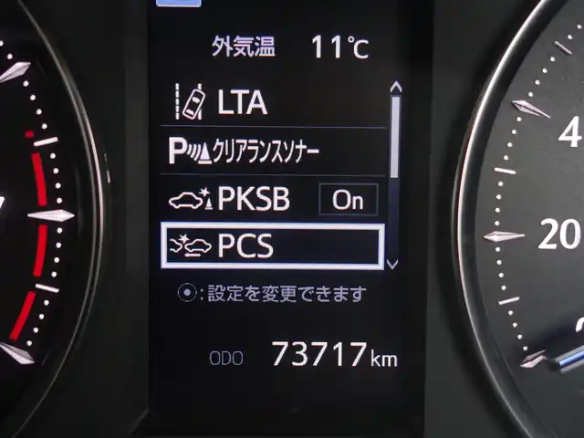 トヨタ アルファード X 山形県 2022(令4)年 7.4万km ブラック 衝突被害軽減システム/純正ディスプレイオーディオ/　【BT USB Miracast AM/FM】/バックカメラ/両側パワースライドドア/レーダークルーズコントロール/LEDオートライト/純正16インチアルミホイール/コーナーセンサー/ステアリングスイッチ/MTモード付AT/電動格納ウィンカーミラー/フォグランプ/スマートキー/ETC