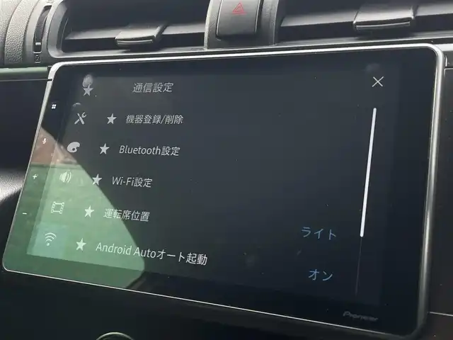 トヨタ ＧＲ８６ RC 東京都 2024(令6)年 1.1万km クリスタルホワイトパール ワンオーナー/テインダウンサス/RAYS18インチホイール/FUJITSUBOマフラー/純正リアスポイラー/社外9インチディスプレイオーディオ(DMH-SF500)/(Bluetooth/USB/AUX)(AppleCarPlay/AndroidAuto)/アイサイトコアテクノロジー/・プリクラッシュブレーキ/・レーダークルーズコントロール/・車線逸脱警報/・リアクリアランスソナー/フルLEDヘッドランプ/ハイビームアシスト/GRエンブレム付き革巻きステアリング/保証書/取扱説明書/スペアキー×1