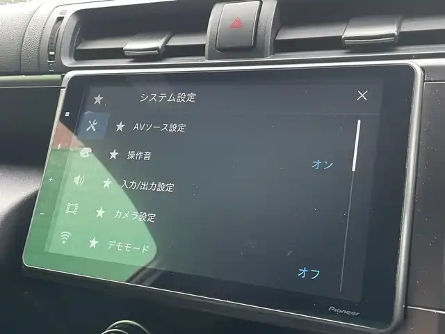 トヨタ ＧＲ８６ RC 東京都 2024(令6)年 1.1万km クリスタルホワイトパール ワンオーナー/テインダウンサス/RAYS18インチホイール/FUJITSUBOマフラー/純正リアスポイラー/社外9インチディスプレイオーディオ(DMH-SF500)/(Bluetooth/USB/AUX)(AppleCarPlay/AndroidAuto)/アイサイトコアテクノロジー/・プリクラッシュブレーキ/・レーダークルーズコントロール/・車線逸脱警報/・リアクリアランスソナー/フルLEDヘッドランプ/ハイビームアシスト/GRエンブレム付き革巻きステアリング/保証書/取扱説明書/スペアキー×1