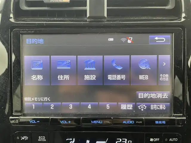 トヨタ プリウス A ツーリングセレクション 富山県 2016(平28)年 6.7万km ホワイトパールクリスタルシャイン 4WD/モデリスタエアロ(フロント、バック、サイド)/9インチ純正ナビ(AM/FM/BT/CD)/フルセグTV/バックカメラ/レーダークルーズコントロール/レーンキープアシスト/衝突軽減ブレーキ/ヘッドアップディスプレイ/ブラインドスポットモニター/横滑り防止装置/前後コーナーセンサー/ビルトインETC/レザーシート/オートマチックハイビーム/オートライト/LEDヘッドライト/純正AW/純正フロアマット