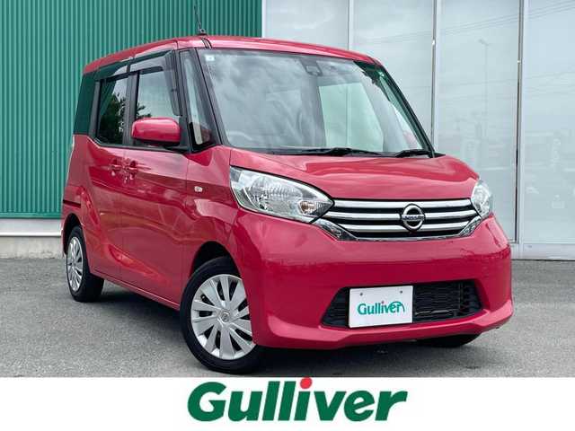 日産 デイズ ルークス X Vセレ +SeftyⅡ 福岡県 2015(平27)年 9.9万km アゼリアピンク 横滑り防止機能/盗難防止機能/ドラレコ/衝突被害軽減システム/全方位カメラ/純正ナビ/フルセグTV/Bluetooth/USB/sdサーバー/ipod/AUX/純正フロアマット/純正ホイールキャップ/片側パワースライドドア/LED