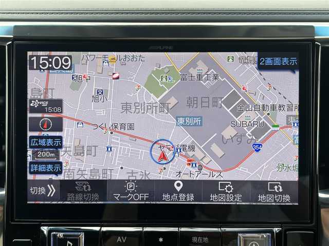 トヨタ アルファード S Cパッケージ 群馬県 2020(令2)年 3.1万km ブラック サンルーフ/TRDエアロ/ALPINE11型ナビ/（CD/DVD/SD/BluetoothAudio/HDMI）/フルセグテレビ/バックカメラ/ALPINE12型フリップダウンモニター/セーフティセンス/・プリクラッシュセーフティ/・ロードサインアシスト/・レーダークルーズコントロール/・レーントレーシングアシスト/・アダプティブハイビームシステム/ブラインドスポットモニター/デジタルインナーミラー/ステアリングヒーター/ブラック合皮シート/シートヒーター/エアシート/パワーシート/シートメモリー/前後ドライブレコーダー/3眼LEDヘッドランプ/社外サスペンション/社外マフラー/社外セキュリティー/純正サス・マフラー積込/保証書/取扱説明書/スペアキー