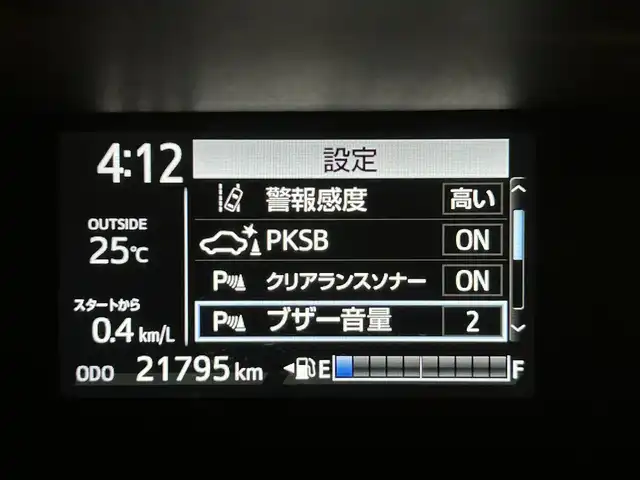 トヨタ アクア S スタイルブラック 群馬県 2020(令2)年 2.2万km ブラックマイカ トヨタセーフティーセンス/・プリクラッシュセーフティー/・レーンキープアシスト/・クリアランスソナー/・パノラミックビューモニター/・横滑り防止/・オートライト/・オートマチックハイビーム/純正7インチワイドナビ/・AM/FM/Bluetooth/・CD/ワンセグTV/LEDヘッドライト/純正ドライブレコーダー/純正ETC/純正フロアマット/純正ドアバイザー/スマートキー/プッシュスタート