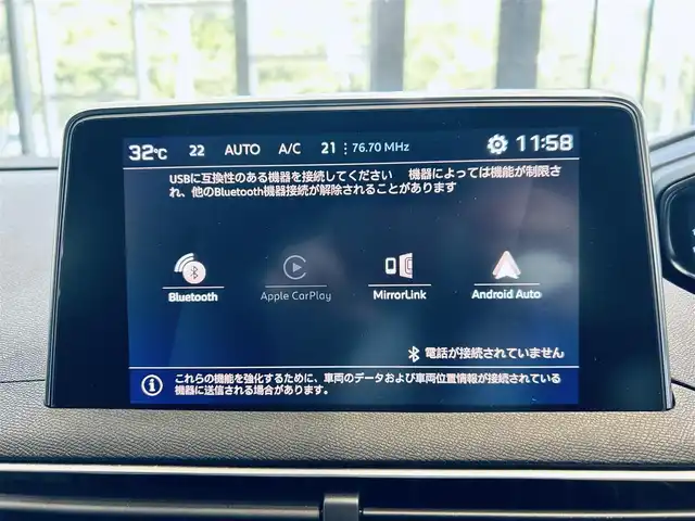 プジョー ３００８ GT ブルー HDi 大阪府 2019(令1)年 3.9万km 黒 パノラマサンルーフ/ACC/ハーフレザー/Dメモリ付きパワーシート/シートヒーター/純正ディスプレイオーディオ/applecarplay/バック・サイドカメラ/純正18インチAW/LEDヘッドライト/電動リアゲート/ブラインドスポット/ワイヤレス充電/クリアランスソナー/パドルシフト/ルーフレール/ETC/ドラレコ