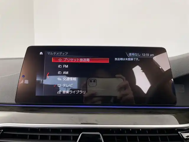 ＢＭＷ ５２３ｄ Mスポーツ 大分県 2020(令2)年 2.3万km アルピンホワイトⅢ ワンオーナー/インテリジェントセーフティ/ヘッドアップディスプレイ/360°モニター/純正10.25インチHDDナビゲーション/【フルセグTV、DVD再生可、BT対応、USB】/ステアリングスイッチ/黒レザーシート/・運転席2メモリーシート/・前席パワーシート/・全席シートヒーター/ミラー一体型ETC/SOSコール/レインセンサー/パワーバックドア/純正ドライブレコーダー(前方)/アイドリングストップ/横滑り防止装置/電動格納ミラー/純正フロアマット/オートライト/LEDヘッドライト/LEDフォグ/純正19インチアルミホイール/コーナーセンサー/保証書、取説、スペアキー有り