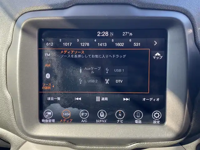 クライスラー・ジープ ジープ レネゲード トレイルホーク 福岡県 2019(令1)年 6.3万km 黒 ・クルーズコントロール/・純正ナビ/Bluetooth/USB/AUX/・バックカメラ/・ドライブレコーダー/・フルセグ/・ETC/・純正17AW/・LEDライト/・ブラインドスポット/・ダウンヒルアシスト