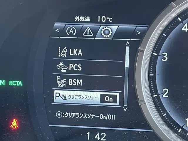 レクサス ＲＸ 200t Fスポーツ 道南・函館 2016(平28)年 6.4万km ホワイトノーヴァガラスフレーク /純正ナビ//フルセグＴＶ//ドライブレコーダー//バックカメラ//シートヒーター//ベンチレーション//パワーシート//パワーバックドア//ブラインドスポットモニター//クルーズコントロール//ヘッドアップディスプレイ//コーナーセンサー//レーンキープアシスト//衝突軽減ブレーキ//オートライト//オートハイビーム//LEDフォグライト//ステアリングヒーター//パドルシフト//フロアマット//スマートキー//プッシュスタート