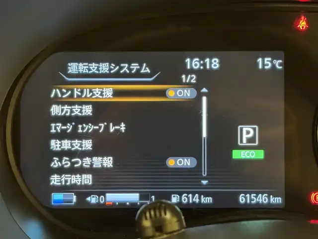 日産 キックス X 群馬県 2021(令3)年 6.2万km ブリリアントホワイトパール/ピュアブラック 2トーン 安全性能/・プロパイロット/・エマージェンシーブレーキ/・駐車支援/・車線逸脱防止支援/純正9インチナビ/　　フルセグ/BT/CD/DVD/    FM/AM/ipod/USB/    SD/MUSICSTOCKER/アラウンドビューモニター/デジタルインナーミラー/ブラックハーフレザーシート/オートLEDヘッドライト/フォグランプ/本革巻きステアリング/スマートキー2本/電動パーキングブレーキ/オートブレーキホールド/純正フロアマット/純正17AW/前後ドライブレコーダー/ビルドインETC