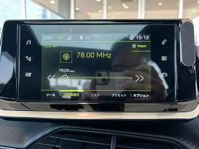 プジョー ２０８ GT ライン 茨城県 2020(令2)年 3.5万km 黄 ワンオーナー/純正ディスプレイオーディオ/Bカメラ/ETC/前後ドラレコ/アクティブセーフティブレーキ/トラフィックサインインフォメーション/ACC/BSM/アンビエントライト/Pシフト/LEDヘッドライト/インテリジェントハイビーム