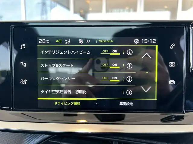 プジョー ２０８ GT ライン 茨城県 2020(令2)年 3.5万km 黄 ワンオーナー/純正ディスプレイオーディオ/Bカメラ/ETC/前後ドラレコ/アクティブセーフティブレーキ/トラフィックサインインフォメーション/ACC/BSM/アンビエントライト/Pシフト/LEDヘッドライト/インテリジェントハイビーム
