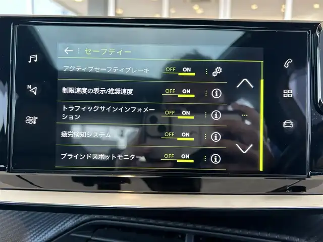プジョー ２０８ GT ライン 茨城県 2020(令2)年 3.5万km 黄 ワンオーナー/純正ディスプレイオーディオ/Bカメラ/ETC/前後ドラレコ/アクティブセーフティブレーキ/トラフィックサインインフォメーション/ACC/BSM/アンビエントライト/Pシフト/LEDヘッドライト/インテリジェントハイビーム