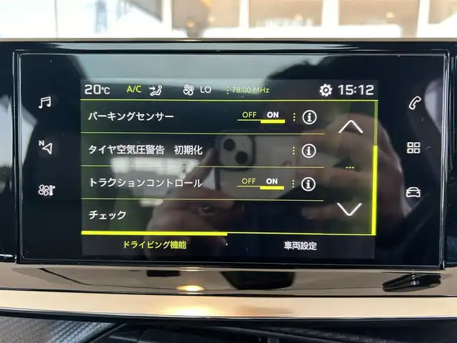 プジョー ２０８ GT ライン 茨城県 2020(令2)年 3.5万km 黄 ワンオーナー/純正ディスプレイオーディオ/Bカメラ/ETC/前後ドラレコ/アクティブセーフティブレーキ/トラフィックサインインフォメーション/ACC/BSM/アンビエントライト/Pシフト/LEDヘッドライト/インテリジェントハイビーム