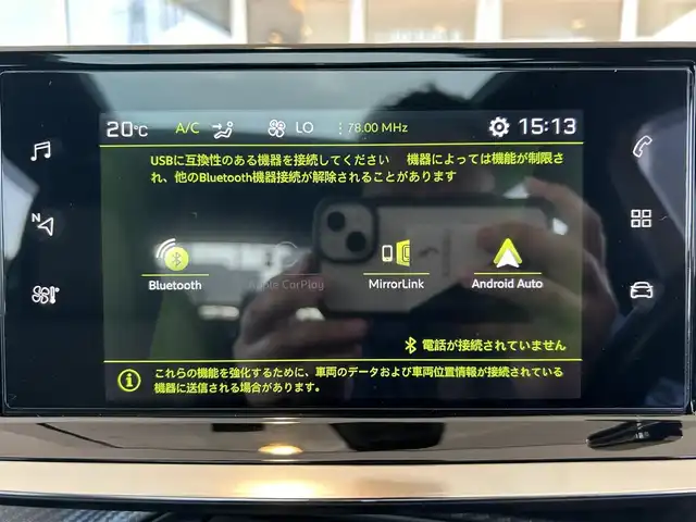 プジョー ２０８ GT ライン 茨城県 2020(令2)年 3.5万km 黄 ワンオーナー/純正ディスプレイオーディオ/Bカメラ/ETC/前後ドラレコ/アクティブセーフティブレーキ/トラフィックサインインフォメーション/ACC/BSM/アンビエントライト/Pシフト/LEDヘッドライト/インテリジェントハイビーム