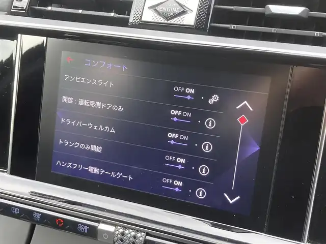 ＤＳオートモビル シトロエン ＤＳ７ クロスバック オペラ ブルーHDi 熊本県 2023(令5)年 1.3万km ノアールペルラネラ ・スマートキー/・プッシュスタート/・パノラマサンルーフ/・アクティブセーフティブレーキ/・トラフィックサインインフォメーション/・疲労検知/・ナイトヴィジョン/・パーキングアシスト/・インテリジェントハイビーム/・パーキングセンサー/・ブラインドスポットモニター/・クルーズコントロール(追従式)/・黒革シート/・前席パワーシート /・前席シートヒーター ＆エアシート /・純正メモリナビ/　【Bluetooth・USB・AppleCarPlay・AndroidAuto】/・FOCAL ELECTRAサウンドシステム/・フルセグTV/・全方位カメラ＆左サイドカメラ/・ETC/・ドライブレコーダー(前後録画)/・アクティブサスペンション/・LEDヘッドランプ/・LEDフォグランプ/・純正マット