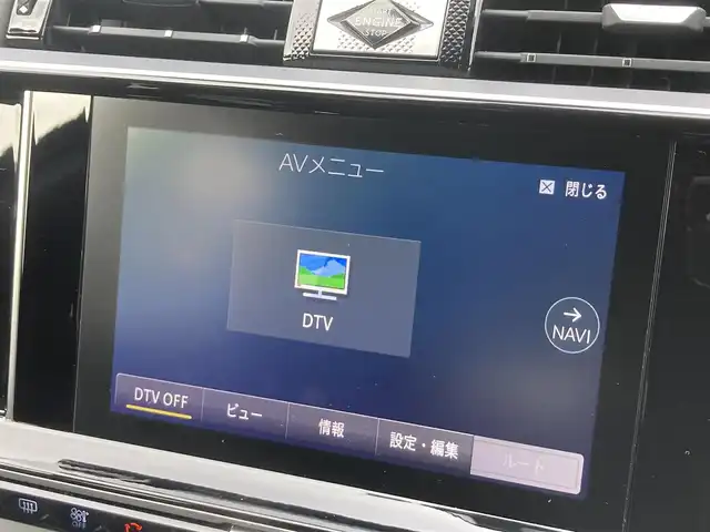 ＤＳオートモビル シトロエン ＤＳ７ クロスバック オペラ ブルーHDi 熊本県 2023(令5)年 1.3万km ノアールペルラネラ ・スマートキー/・プッシュスタート/・パノラマサンルーフ/・アクティブセーフティブレーキ/・トラフィックサインインフォメーション/・疲労検知/・ナイトヴィジョン/・パーキングアシスト/・インテリジェントハイビーム/・パーキングセンサー/・ブラインドスポットモニター/・クルーズコントロール(追従式)/・黒革シート/・前席パワーシート /・前席シートヒーター ＆エアシート /・純正メモリナビ/　【Bluetooth・USB・AppleCarPlay・AndroidAuto】/・FOCAL ELECTRAサウンドシステム/・フルセグTV/・全方位カメラ＆左サイドカメラ/・ETC/・ドライブレコーダー(前後録画)/・アクティブサスペンション/・LEDヘッドランプ/・LEDフォグランプ/・純正マット