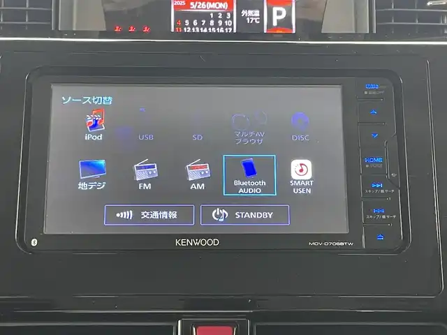 トヨタ ルーミー G コージーエディション 岡山県 2019(令1)年 3.1万km レーザーブルークリスタルシャイン トヨタセーフティーセンス/社外ドライブレコーダー（前後）/シートヒーター/ナビ/（Bluetooth/フルセグTV/CD/DVD)/衝突軽減ブレーキシステム/LEDヘッドライト（Auto付）/オートハイビーム/クルーズコントロール/ETC/バックカメラ/両側パワースライドドア/アイドリングストップ/純正フロアマット/ドアバイザー/シートリフター/シートバックテーブル/チルトステアリング/プッシュスタート/スマートキー×２/取扱説明書/新車保証書