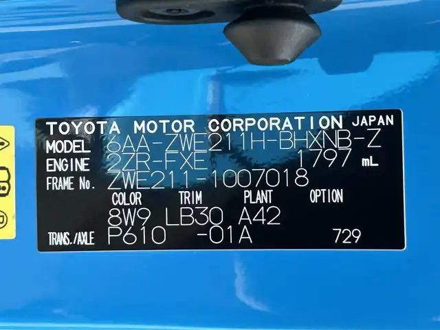 トヨタ カローラ スポーツ ハイブリッドG Z 茨城県 2018(平30)年 9.4万km シアンM 純正ナビ/セーフティセンス/・プリクラッシュセーフティ/・レーントレーシングアシスト/レーンディパーチャーアラート/・レーダークルーズコントロール/・オートマチックハイビーム/・ロードサインアシスト/・ドライバー異常時対応システム/・発進遅れ告知機能/社外18インチアルミホイール/純正フロアマット/純正ビルトインETC/シートヒーター/オートライト/バックカメラ/クルーズコントロール/ＨＤＭＩ