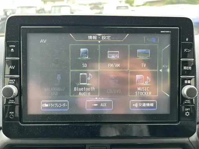 日産 デイズ HWS X プロパイロットED 静岡県 2020(令2)年 4.5万km ブラック ワンオーナー/純正9インチSDナビ/・フルセグTV/・Bluetooth接続/・DVD再生/・USB入力端子/プロパイロット/・車間距離維持/・車線維持/・渋滞時追従機能/・ナビリンク機能/エマージェンシーブレーキ/アラウンドビューモニター/バックビューモニター/プッシュスタート/スマートキー/スペアキー/電動パーキングブレーキ/オートブレーキホールド/前後コーナーセンサー/ETC/ベンチシート/LEDオートライト・オートハイビーム/取扱説明書/保証書