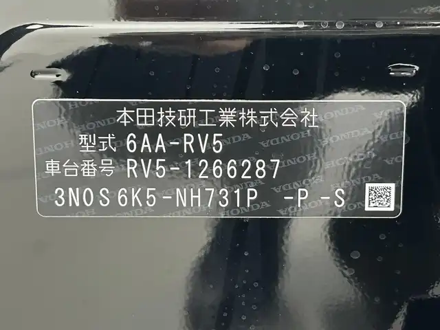 ホンダ ヴェゼル ハイブリッド e:HEV Z 熊本県 2025(令7)年 0.1千km クリスタルブラックパール 登録済未使用車/純正ナビ（ＡｐｐｌＣａｒＰｌａｙ・ＡｎｄｒｏｉｄＡｕｔｏ・ＢＴ・フルセグ・ＵＳＢ）/バックカメラ　/ビルトインＥＴＣ２．０　/ホンダセンシング/・レーダークルーズコントロール　/・ブラインドスポットモニター/・衝突軽減ブレーキ/・誤発進制御機能/・路外逸脱制御機能/・車線維持支援システム/・先行車発進お知らせ機能/・標識認識機能/横滑り防止/ダウンヒルアシスト/前席シートヒーター/ステアリングヒーター/置くだけ充電/パワーバックドア/ハーフレザーシート/純正１８インチAW/オートライト/LEDヘッドライト/スマートキー/プッシュスタート/スペアキー1本/保証書/取扱説明書