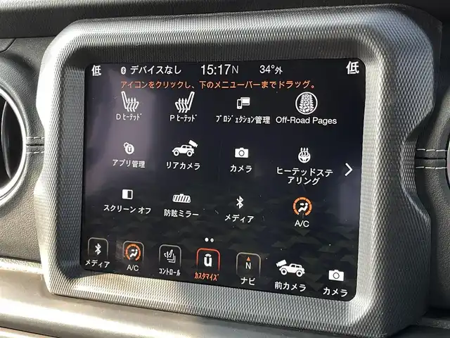 クライスラー・ジープ ジープ ラングラー アンリミテッド サハラ 三重県 2023(令5)年 1.8万km サージグリーン ワンオーナー/黒革/ACC/フロント　サイド　リアカメラ/シートヒーター/ステアリングヒーター/純正ナビ/TV/純正18インチAW