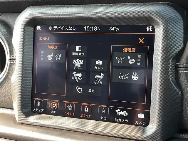 クライスラー・ジープ ジープ ラングラー アンリミテッド サハラ 三重県 2023(令5)年 1.8万km サージグリーン ワンオーナー/黒革/ACC/フロント　サイド　リアカメラ/シートヒーター/ステアリングヒーター/純正ナビ/TV/純正18インチAW