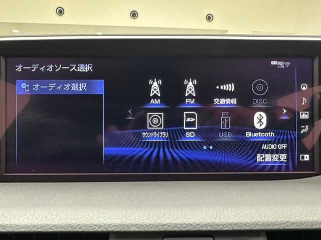 レクサス ＥＳ 300h Fスポーツ 兵庫県 2020(令2)年 7.2万km グラファイトブラックガラスフレーク マークレビンソンサウンドシステム/HUD/パドルシフト/ビルトインETC2.0/シートヒーター/ベンチレーション/ステアリングヒーター/バックカメラ/レザーシート/パワーシート/純正LEDヘッドライト/サンルーフ/純正メモリーナビ/ドラレコ前方