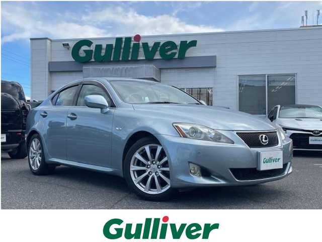 レクサス ＩＳ 250 バージョンL 三重県 2007(平19)年 7万km ライトブルーM 純正HDDナビゲーション/【CD/DVD/MD/MSV】/バックカメラ/ビルトインETC/パドルシフト/レザーシート/D/N席パワーシート/D/N席シートベンチレーション/D/N席シートヒーター/オートライト/HIDヘッドライト/フロントフォグランプ/フロント225/45R17インチ純正AW/リア245/45R17インチ純正AW/プッシュスタート/スマートキー/純正フロアマット