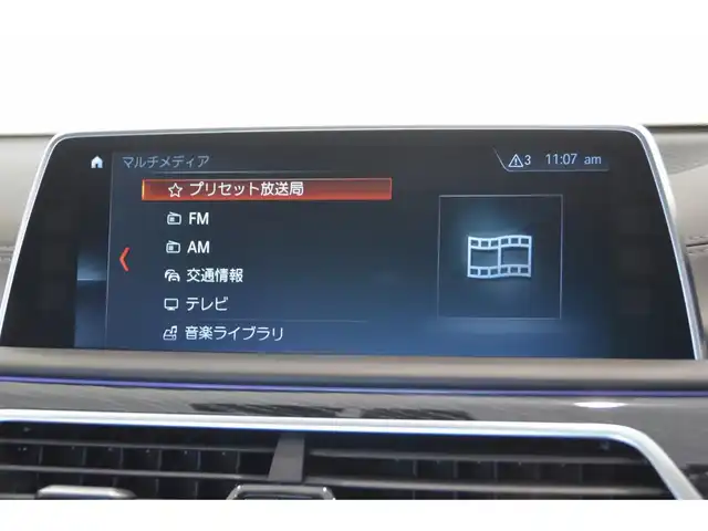 ＢＭＷ,７シリーズ,740eアイパフォーマンス Mスポーツ,2017年式（平成