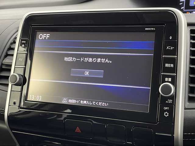 日産 セレナ ハイウェイスター Vセレクション 新潟県 2017(平29)年 4.1万km ブリリアントホワイトパール 純正ナビ/Bluetooth/純正ETC/社外フロアマット/社外アルミホイール/両側パワースライドドア/クルーズコントロール/バックカメラ/フリップダウンモニター/横滑り防止装置/オートライト/LEDヘッドライト/地図SD無し