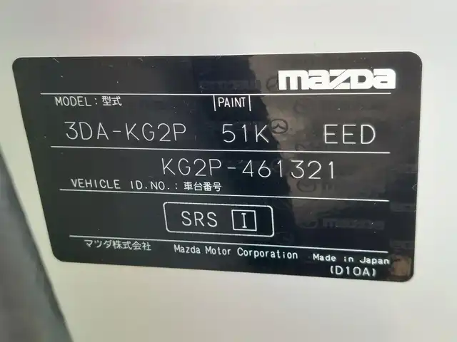 マツダ ＣＸ－８ XD スポーツアピアランス 東京都 2023(令5)年 0.9万km ロジウムホワイトプレミアムメタリック 純正ナビ/全方位カメラ/ETC/ドライブレコーダー/BOSEスピーカー/ヘッドアップディスプレイ/衝突軽減システム/レーンキープアシスト/レーダークルーズコントロール/ブラインドスポットモニター/LEDヘッドライト/パドルシフト/ルーフレール