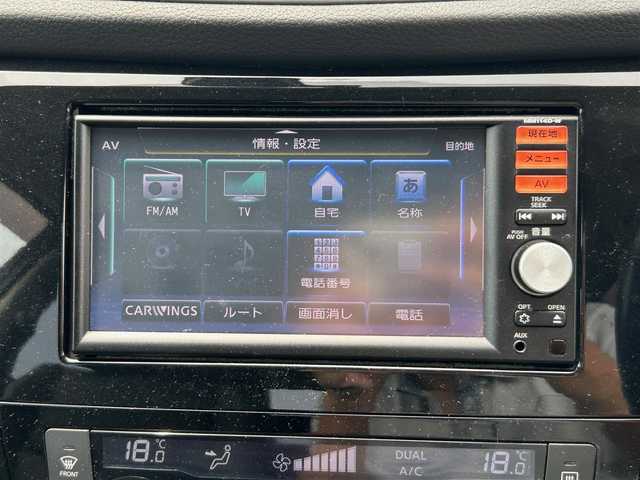 日産 エクストレイル 20X エマージェンシーブレーキ 宮城県 2015(平27)年 5.3万km ダイヤモンドブラック ワンオーナー/エマージェンシーブレーキ/純正SDナビ/【CD・SD・BT・フルセグTV】/バックカメラ/カブロンシート/前席シートヒーター/アイドリングストップ/シートリフター/ステアリングスイッチ/コーナーセンサー/オートライト/LEDヘッドライト/フォグライト/スマートキーX２/ETC