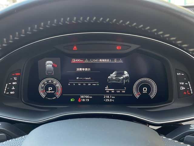 アウディ アウディ Ｑ７ 55TFSIクワトロ Sライン 愛媛県 2020(令2)年 3.9万km デイトナグレーパールエフェクト 純正メモリナビ/・フルセグTV/・Bluetooth接続/・SDミュージックサーバー/全方位カメラ/ビルトインETC/バーチャルコックピット/アダプティブドライビングアシスタント/エマージェンシーアシスト/4WD/ルーフレール/レザーシート/前席パワーシート/前席シートヒーター/D席メモリーシート/LEDヘッドライト/BOSEサウンド/パワーバックドア/社外レーダー/パドルシフト/スペアキー