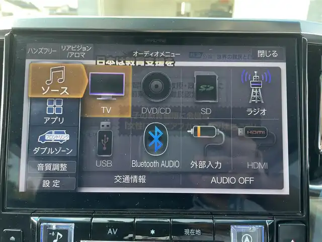 トヨタ アルファード S Cパッケージ 福島県 2021(令3)年 7.5万km ホワイトパールクリスタルシャイン ワンオーナー/モデリスタエアロキットI/モデリスタアドバンスドフェイススタイル/アルパイン11インチナビ/CD/DVD/SD/USB/BT/フルセグTV/アルパインフリップダウンモニター/黒レザーシート/両側パワースライドドア/パワーバックドア/ToyotaSafetySense/レーダークルーズコントロール/プリクラッシュセーフティ/クリアランスソナー/オートハイビーム/パワーシート/シートヒーター/エアシート/バックカメラ/3眼LEDヘッドライト/AC100Vアクセサリー/社外デジタルインナーミラー/ビルトインETC/ドアバイザー/フロアマット