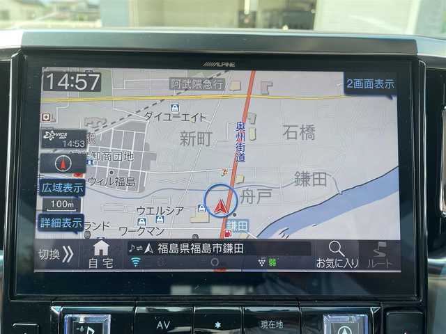 トヨタ アルファード S Cパッケージ 福島県 2021(令3)年 7.5万km ホワイトパールクリスタルシャイン ワンオーナー/モデリスタエアロキットI/モデリスタアドバンスドフェイススタイル/アルパイン11インチナビ/CD/DVD/SD/USB/BT/フルセグTV/アルパインフリップダウンモニター/黒レザーシート/両側パワースライドドア/パワーバックドア/ToyotaSafetySense/レーダークルーズコントロール/プリクラッシュセーフティ/クリアランスソナー/オートハイビーム/パワーシート/シートヒーター/エアシート/バックカメラ/3眼LEDヘッドライト/AC100Vアクセサリー/社外デジタルインナーミラー/ビルトインETC/ドアバイザー/フロアマット