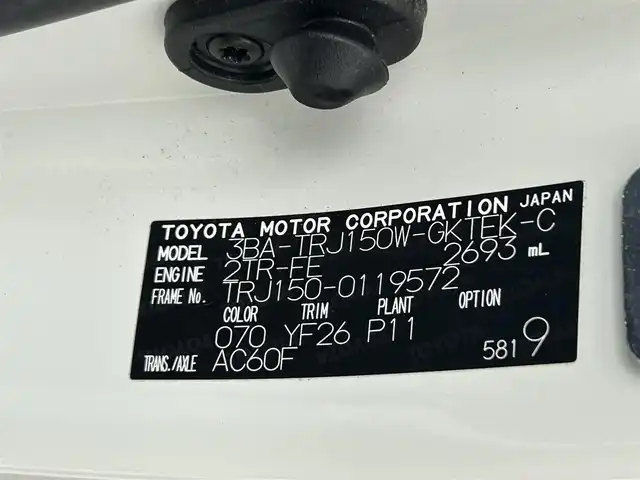 トヨタ ランドクルーザー プラド TX Lパッケージ ブラックED 熊本県 2020(令2)年 5.8万km ホワイトパールクリスタルシャイン 禁煙車/純正９型ナビNSZT-Y68T（CD・DVD・フルセグ・BT・SD・USB・ＨＤＭＩ）/バックカメラ /ビルトインETC/レーダークルーズコントロール/前席シートヒーター/前席エアーシート/前席パワーシート/衝突軽減ブレーキ/レーンキープアシスト/横滑り防止/純正フロアマット/純正１８インチAW/オートライト/オートマチックハイビーム/フォグランプ/スマートキー/プッシュスタート