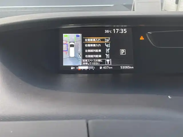 日産 セレナ ハイウェイスター Vセレクション 福岡県 2017(平29)年 5.3万km ダイヤモンドブラック ・ディーラー点検H30-R7年（8月16日）　/・標準仕様1／スクラッチシールド／セーフティパックA/・標準仕様4／標準仕様5  /・純正ナビフルセグTV　DVD　BTA　/・純正フリップダウンモニター　/・アラウンドビューモニター　/・パーキングサポート　/・ETC2.0　/・ドライブレコーダー　/・リアオートエアコン　/・シートバックテーブル/・ロールサンシェード/・両側パワースライドドア/・オートライト/・LEDヘットライト/・フォグライト/・コーナーセンサー/・純正16インチダンロップタイヤ/・スマートキー×２/・プッシュスタート/・保証書/・取説