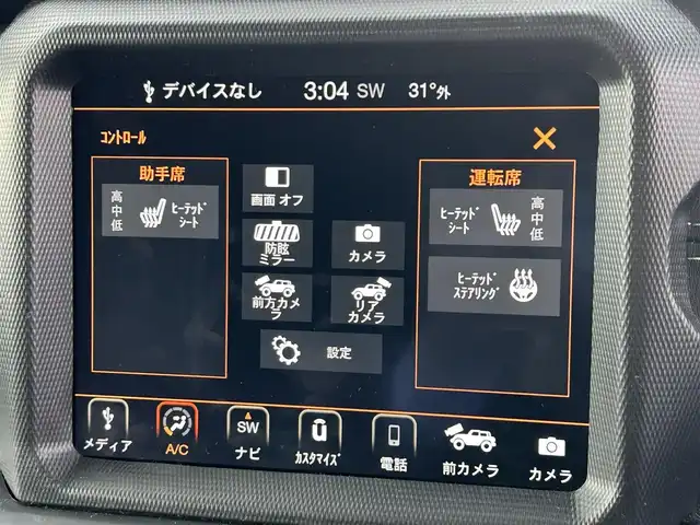 クライスラー・ジープ ジープ ラングラー アンリミテッド サハラ 岐阜県 2023(令5)年 3.8万km 白 オーディオナビゲーションシステム/　地上デジタルテレビチューナー（12セグ / ワンセグ）/　Bluetooth/サブウーハー付アルパイン製プレミアムスピーカー（9基）/ブレーキアシスト/ParkSenseフロント / リアパークアシスト/Parkviewリアバックアップカメラ/LEDヘッドライト（オートレベリング機能）/オートハイビームヘッドライト/シートヒーター/ステアリングヒーター