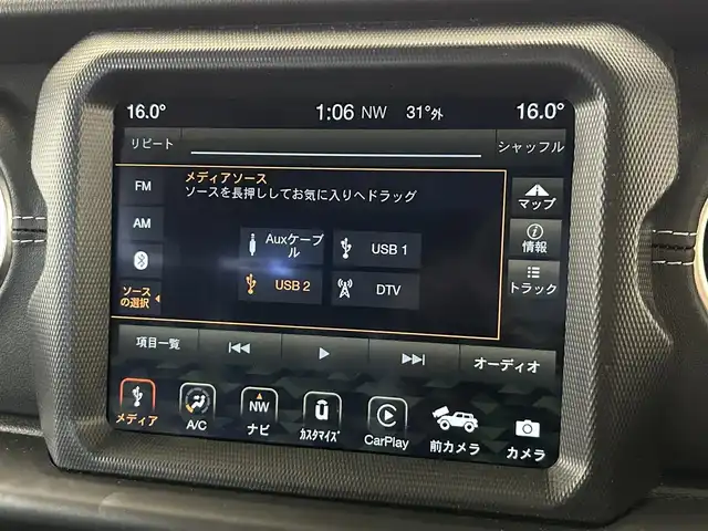 クライスラー・ジープ ジープ ラングラー アンリミテッド サハラ 岐阜県 2023(令5)年 3.8万km 白 オーディオナビゲーションシステム/　地上デジタルテレビチューナー（12セグ / ワンセグ）/　Bluetooth/サブウーハー付アルパイン製プレミアムスピーカー（9基）/ブレーキアシスト/ParkSenseフロント / リアパークアシスト/Parkviewリアバックアップカメラ/LEDヘッドライト（オートレベリング機能）/オートハイビームヘッドライト/シートヒーター/ステアリングヒーター