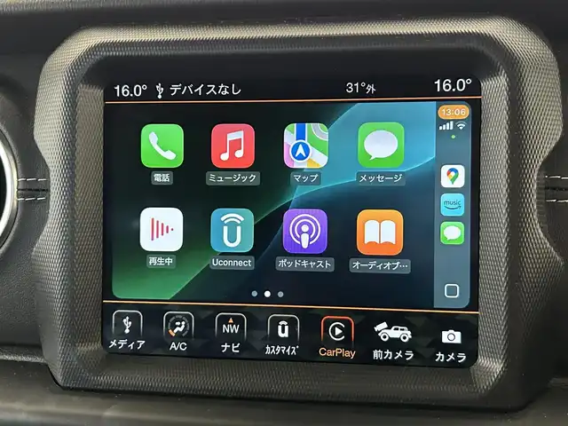 クライスラー・ジープ ジープ ラングラー アンリミテッド サハラ 岐阜県 2023(令5)年 3.8万km 白 オーディオナビゲーションシステム/　地上デジタルテレビチューナー（12セグ / ワンセグ）/　Bluetooth/サブウーハー付アルパイン製プレミアムスピーカー（9基）/ブレーキアシスト/ParkSenseフロント / リアパークアシスト/Parkviewリアバックアップカメラ/LEDヘッドライト（オートレベリング機能）/オートハイビームヘッドライト/シートヒーター/ステアリングヒーター