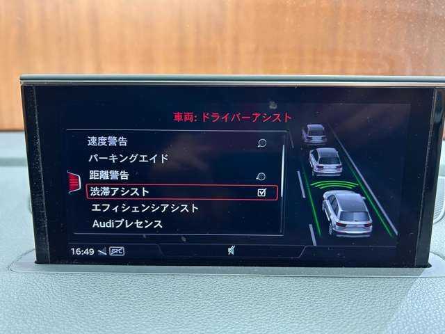アウディ Ｑ７ 3.0TFSI クワトロ Sライン PKG 千葉県 2017(平29)年 4.5万km グレイシアホワイトメタリック ７シーターＰＫＧ　/パノラマＳＲ　/マトリクスＬＥＤ　/エアサス　/ＯＰ２１インチＡＷ　/純正ナビ　/３６０°カメラ　/ＡＣＣ　/黒革　/シートヒーター　/パワーシート　/バーチャルＣＰ　/後席モニター　/電動リアゲート