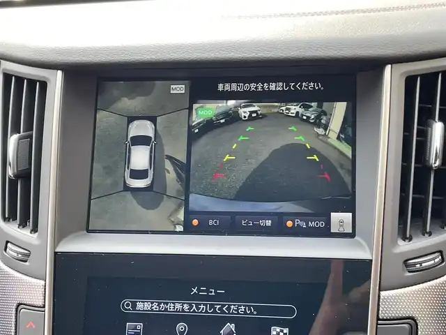 日産 スカイライン ニスモ 神奈川県 2024(令6)年 0.3万km ダークメタルグレー ワンオーナー/サンルーフ/黒革シート/BOSEサウンドシステム/純正メモリーナビ・地デジTV/純正CD/DVD/USB/BT再生/アラウンドビューカメラ/ビルトインETC2.0/ドライブレコーダー/純正19インチAW/レッドブレーキキャリパー/LEDヘッドライト/LEDフォグ/レーダークルーズコントロール/衝突軽減ブレーキ/LKA/BSM/コーナーセンサー/前席パワーシート/シートヒーター/NISMOミラーレンズ/ドアインナーガード/カーボンドアパネル/シフトノブ/パドルシフト/R6/7年ディーラー整備記録/保証書・取説あり