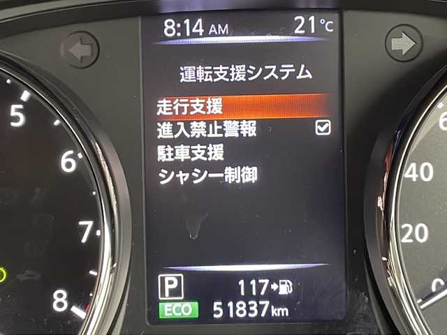 日産 エクストレイル 20X 三重県 2019(平31)年 5.2万km ブリリアントホワイトパール 禁煙車/４WD/エマージェンシーブレーキ/車線逸脱警報/コーナーセンサー/純正8型ナビ/・フルセグTV/・CD/DVD/Blu-ray/・SD音楽録音/・Bluetooth/バックカメラ/プッシュスタート/パワーバックドア/ビルドインＥＴＣ/アイドリングストップ/左右独立エアコン/ダウンヒルアシストコントロール/ウィンカーミラー