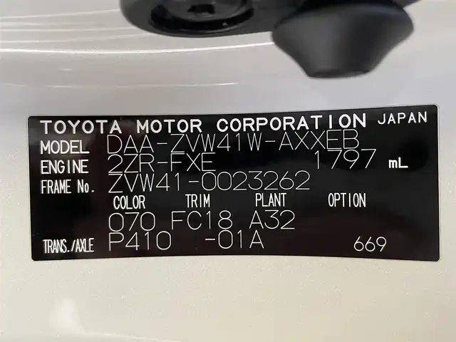 トヨタ プリウス α S 三重県 2014(平26)年 10.3万km ホワイトパールクリスタルシャイン (株)IDOMが運営する【じしゃロン四日市店】の自社ローン専用車両になります。こちらは現金またはオートローンご利用時の価格です。自社ローンご希望の方は別途その旨お申付け下さい/純正ナビ（CD/DVD/フルセグTV/BT）/バックカメラ/ビルトインETC/ステアリングスイッチ/ドアバイザー/LEONIS18インチAW/Pスタート/スマートキー