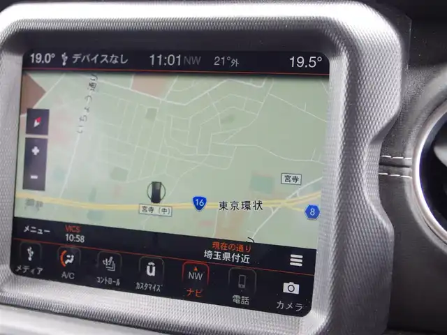 クライスラー・ジープ ジープ ラングラー アンリミテッド サハラ 埼玉県 2020(令2)年 5.3万km 黒 ブラックレザーシート /アダプティブクルーズコントロール /ALPINEサブウーファー /CarPlay /パークセンサー /ブラインドスポットモニター /バックカメラ /Uconnectナビ/ETC /フルセグTV /シートヒーター /ハンドルヒーター